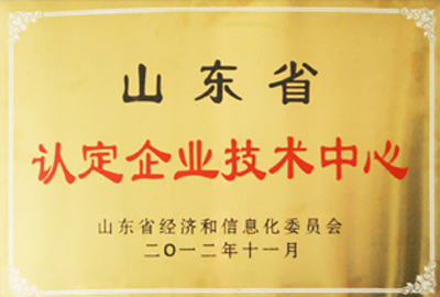 高新技術(shù)企業(yè)