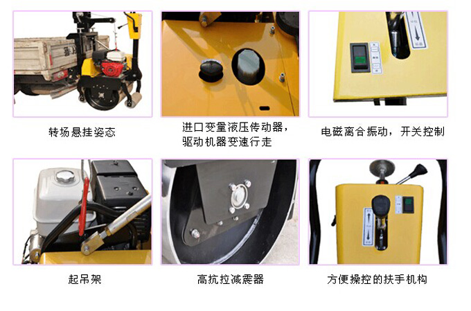 GNYL24C手扶式單鋼輪壓路機(jī)基本配置