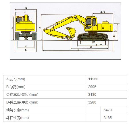 DLS330.8型液壓挖掘機(jī)產(chǎn)品尺寸